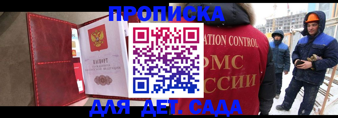 найти адрес прописки в Дудинке