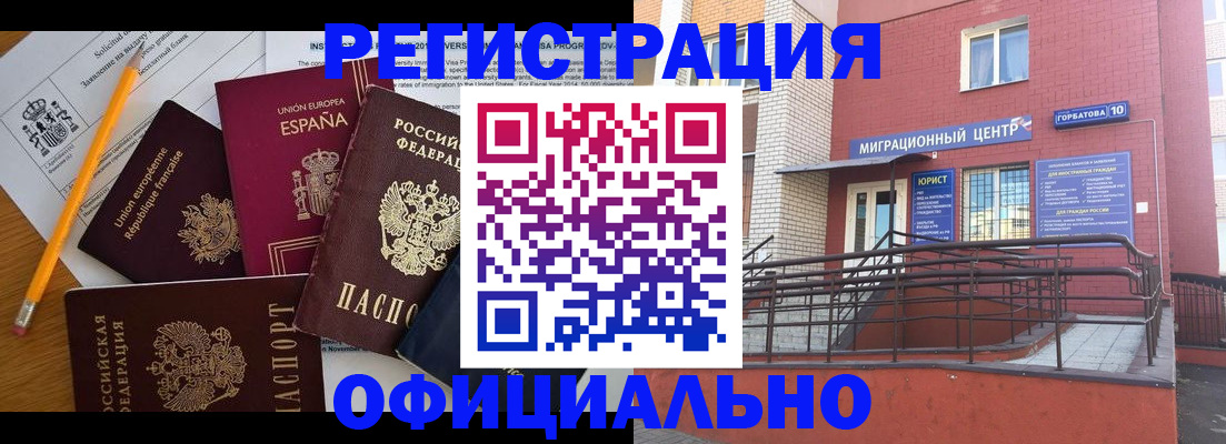 найти адрес прописки в Дудинке