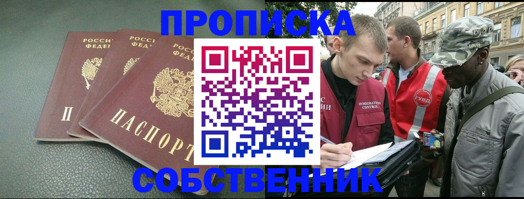 временная регистрация госуслуги в Дудинке