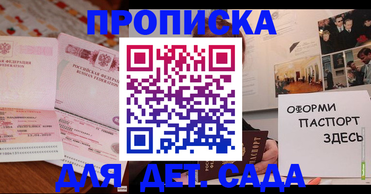 форма 3 в Дудинке